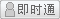 會員『vkx475852』離線
點(diǎn)擊發(fā)送短信留言